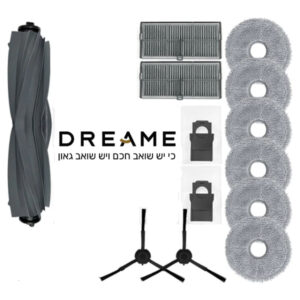 מארז אביזרים וחלפים לשואב אבק רובוטי שוטף X40 ULTRA דרימי Dreame